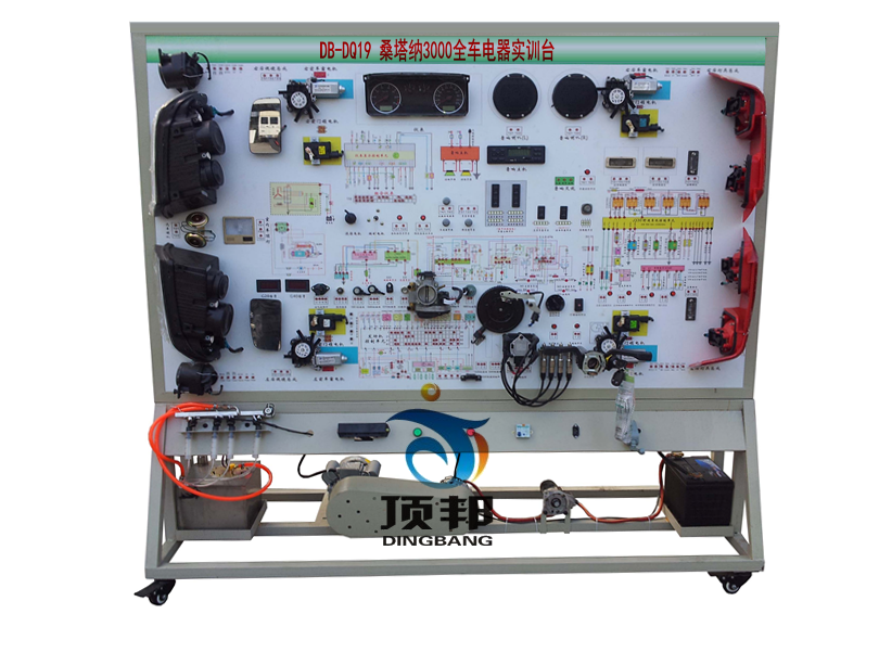 桑塔納3000全車電器實訓臺